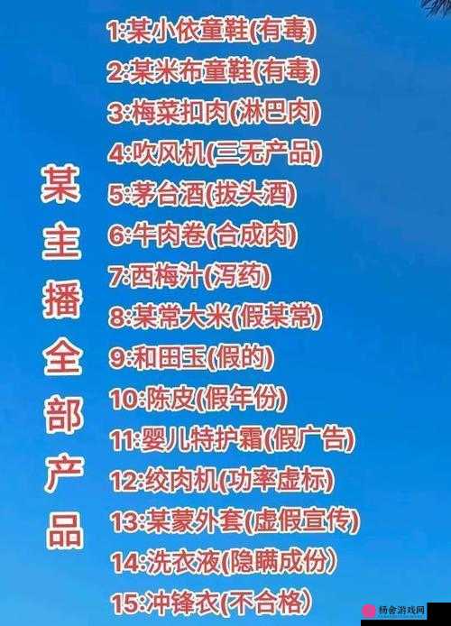 疯狂七十二小时截了一段网红亲自下海：这背后究竟隐藏着怎样的故事