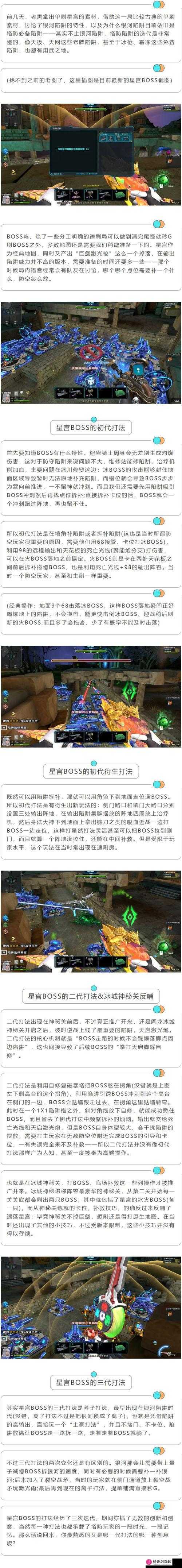 塔防模拟器全面解析，BOSS攻略大全及各关卡BOSS高效打法指南